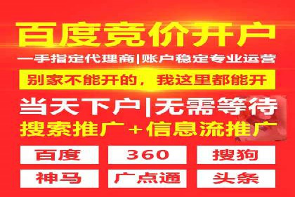 微博信息流：从内容到商业价值的转化路径