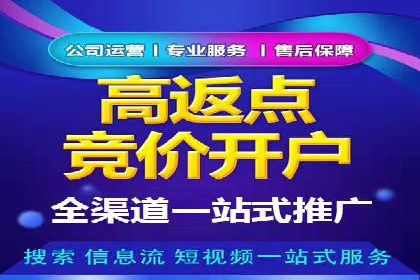 百度推广落地页用户体验优化案例