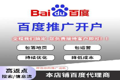 百度SEM推广实战案例分享，效果惊人！